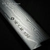 Sharpedge Tojiro Santoku DP Damascus 170mm (6.7")